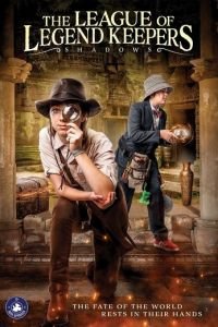   Лига хранителей легенд: Тени (2017)