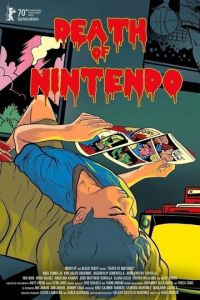   Смерть Nintendo (2020)