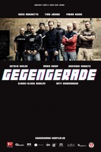 Финишная черта (2011)