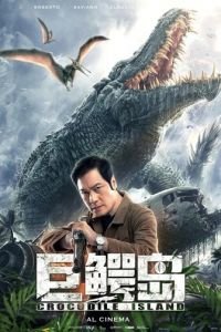   Крокодилий остров (2020)