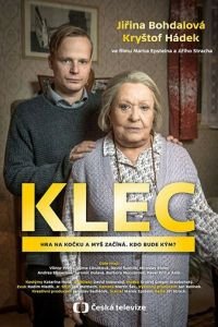   Клетка (2019)
