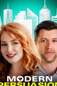   Современные убеждения (2020)
