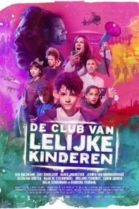   Клуб уродливых детей (2019)