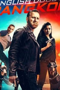 English Dogs (2020)