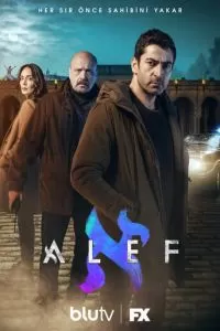 Алеф 1-2 сезон 