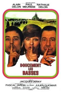 Потише, басы! (1971)