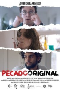  Первородный грех (2018) 