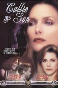  Келли и сын (1981) 