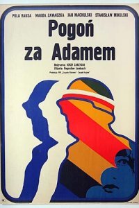  В погоне за Адамом (1970) 